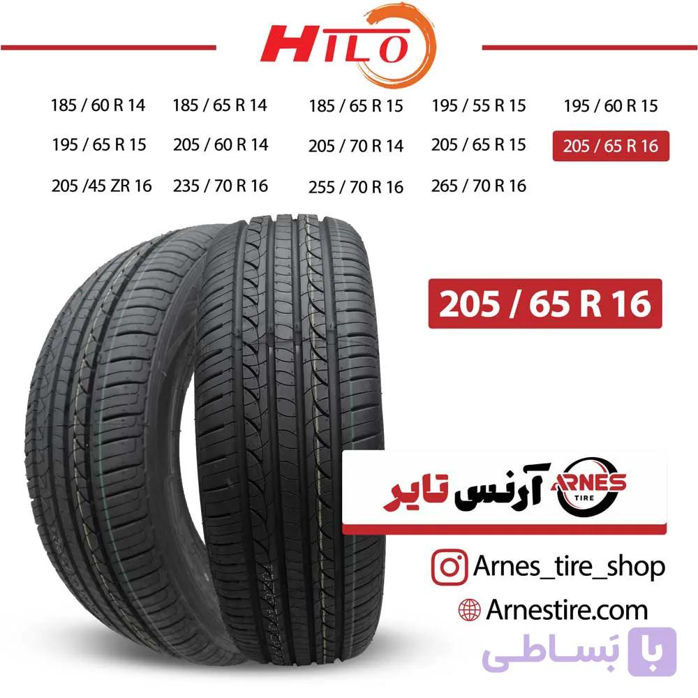 لاستیک هیلو سایز 205/65R16 مدل GENESYS XP1 — تصویر 1