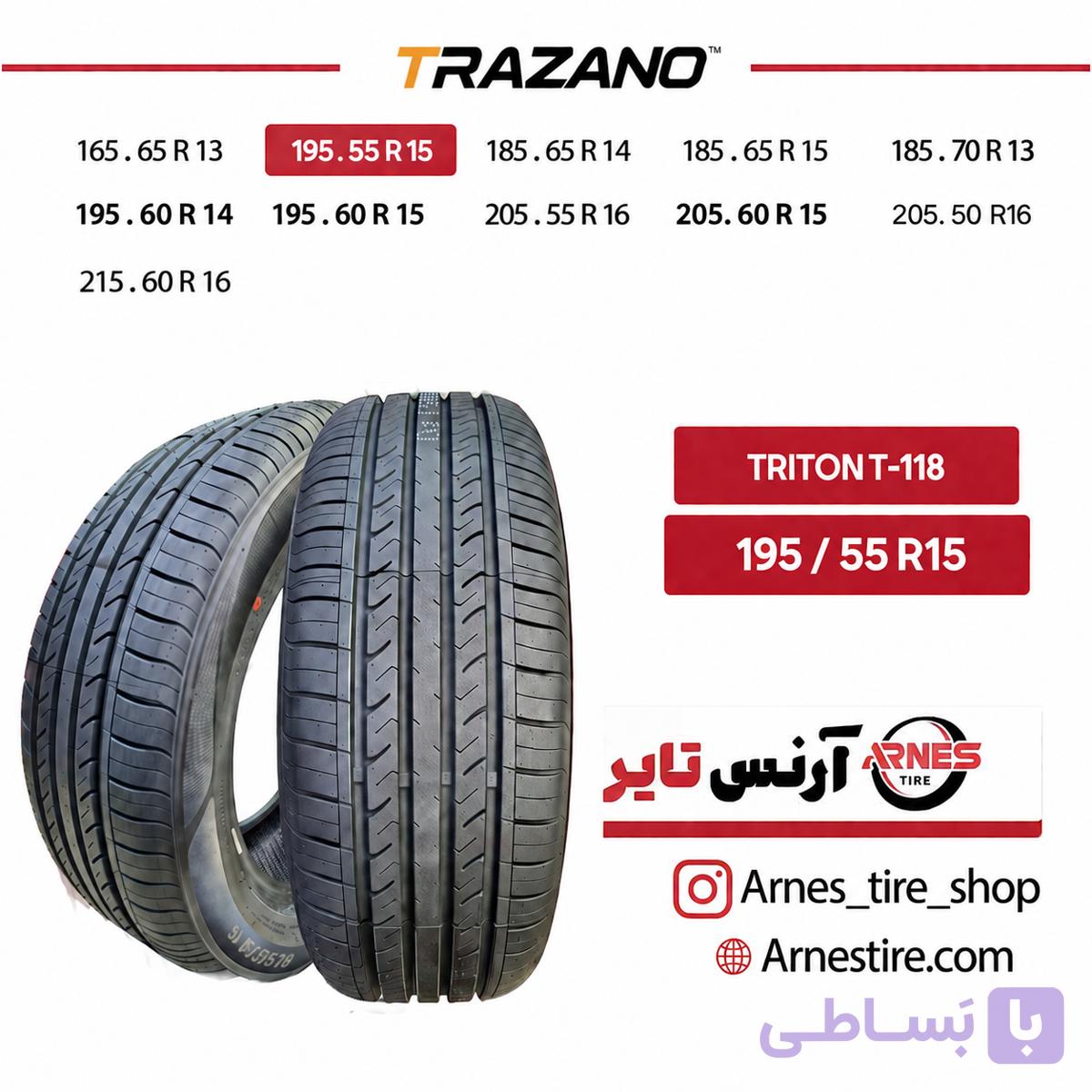 لاستیک ترازانو سایز 195/55R15 مدل TRITON T-118 — تصویر 1