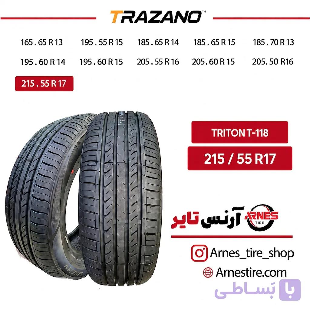 لاستیک ترازانو سایز 215/55R17 مدل TRITON T-118 — تصویر 1