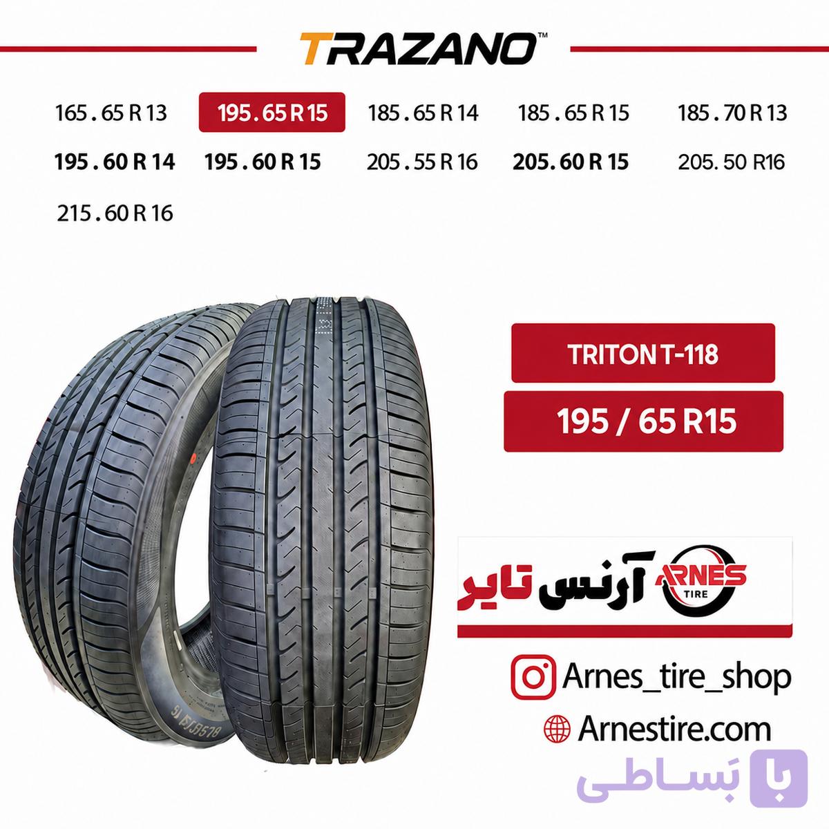 لاستیک ترازانو سایز 185/65R15 مدل TRITON T-118 — تصویر 1