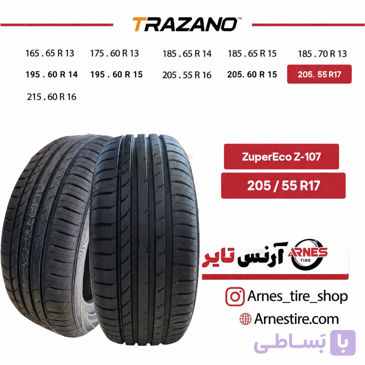 لاستیک ترازانو سایز 205/55R17 مدل ZuperEco-Z-107