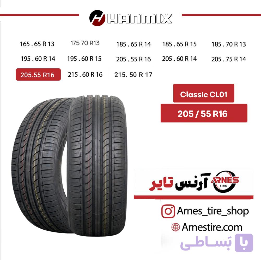 لاستیک هانمیکس سایز 205/55R16 مدل Classic CL01