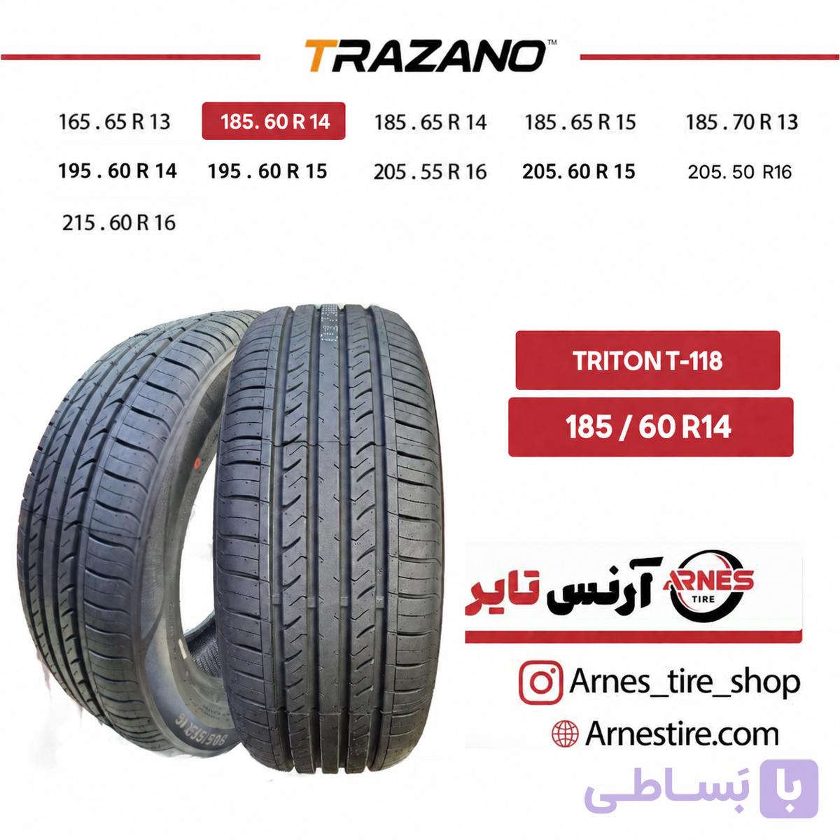 لاستیک ترازانو سایز 205/60R14 مدل TRITON T-118 — تصویر 1