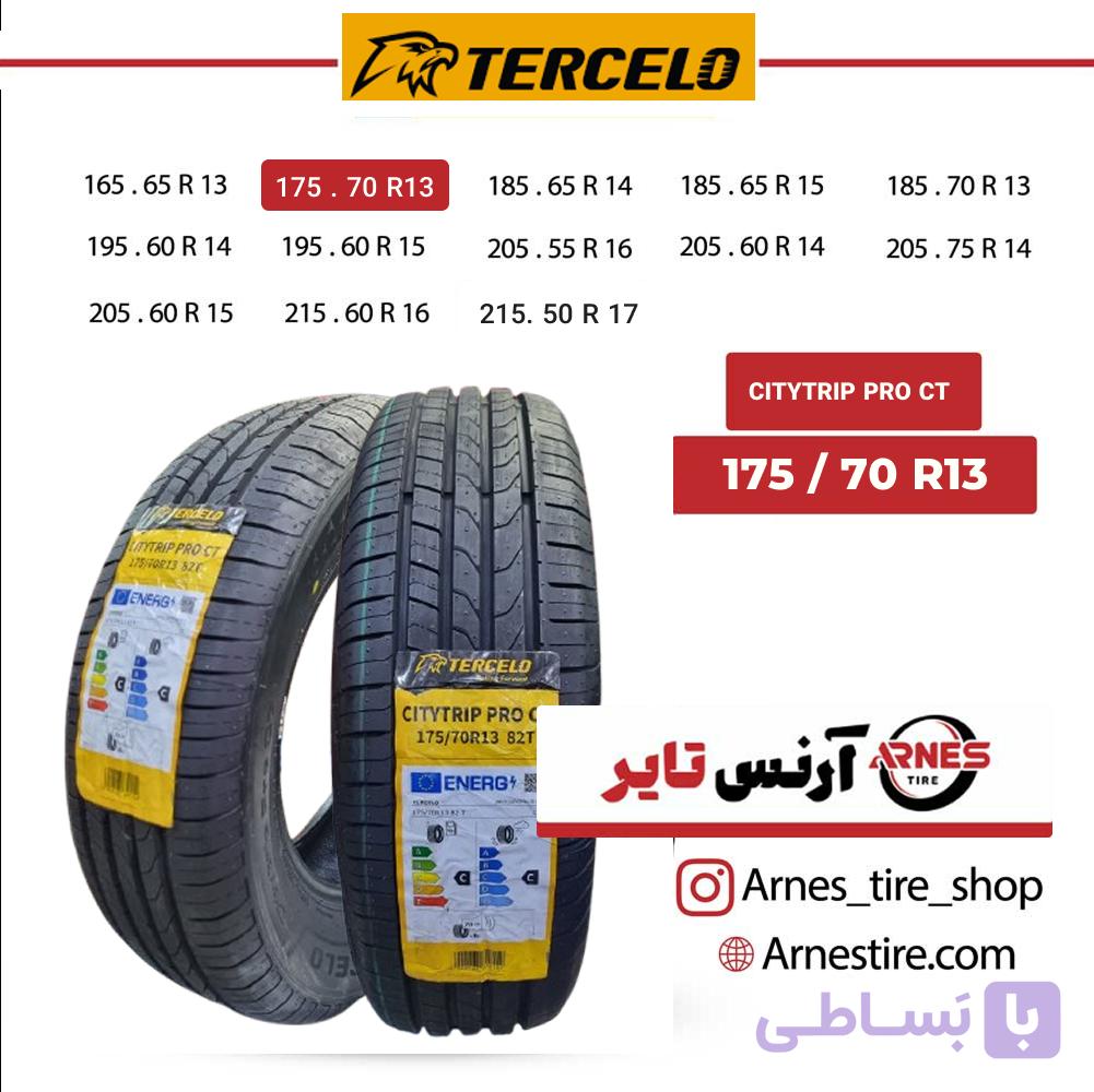 لاستیک ترسلو سایز 175/70R13 مدل CITYTRIP PRO CT — تصویر 1