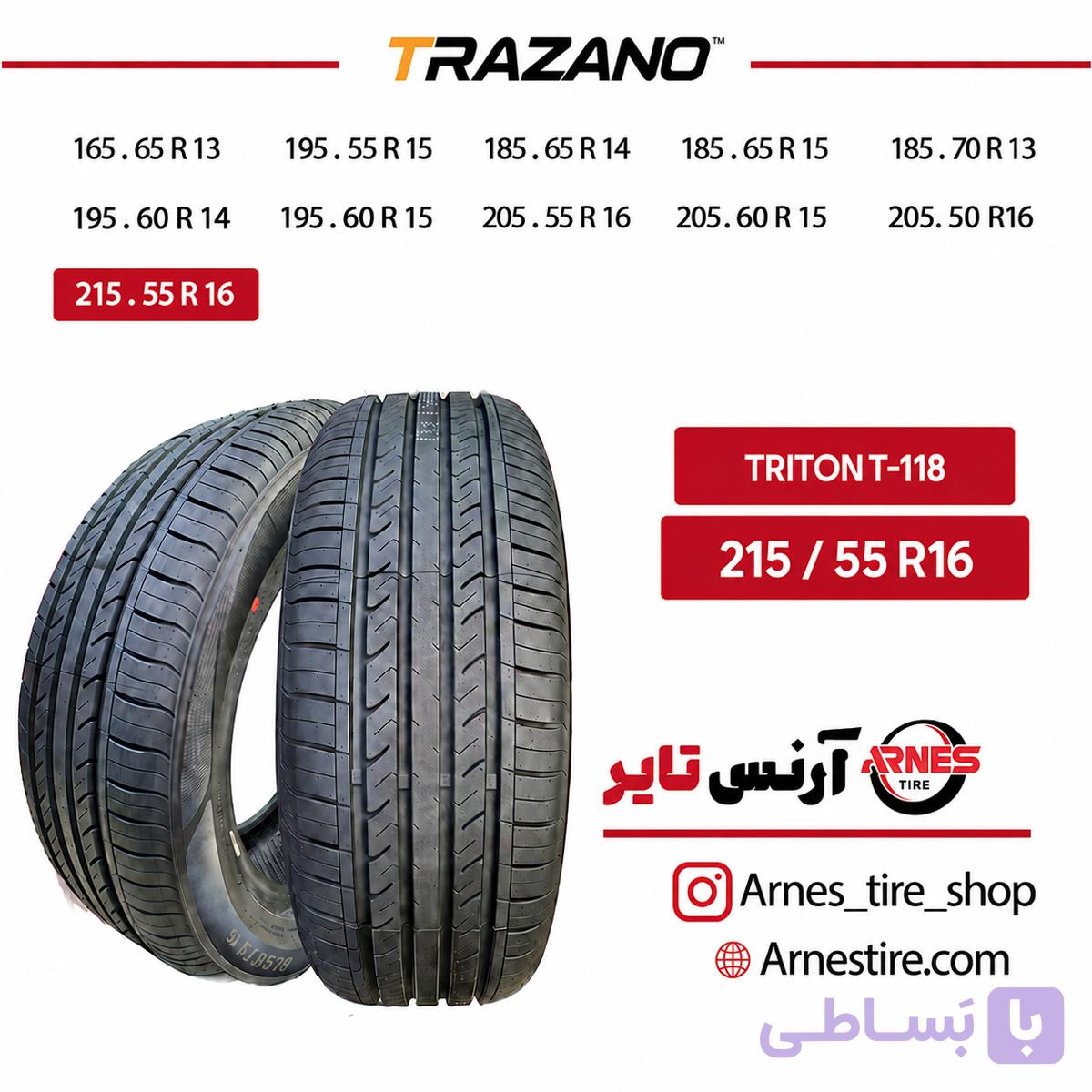 لاستیک ترازانو سایز 215/55R16 مدل TRITON T-118 — تصویر 1
