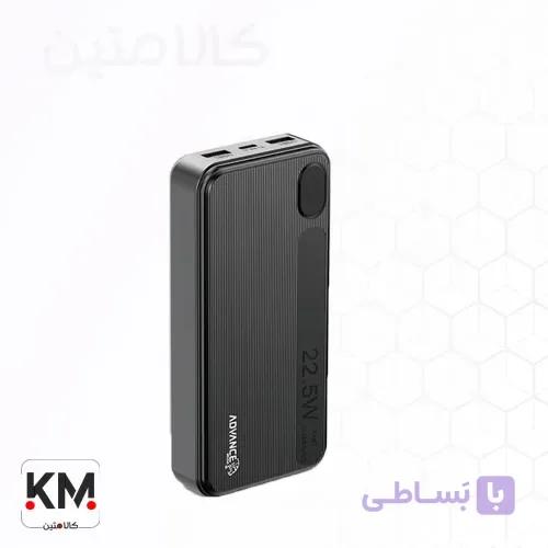 پاوربانک 20 هزار ادونس مدل A-P3 – ADVANCE — تصویر 1