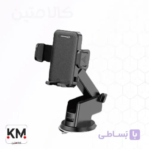 هولدر موبایل ادونس A-L2 – ADVANCE — تصویر 1
