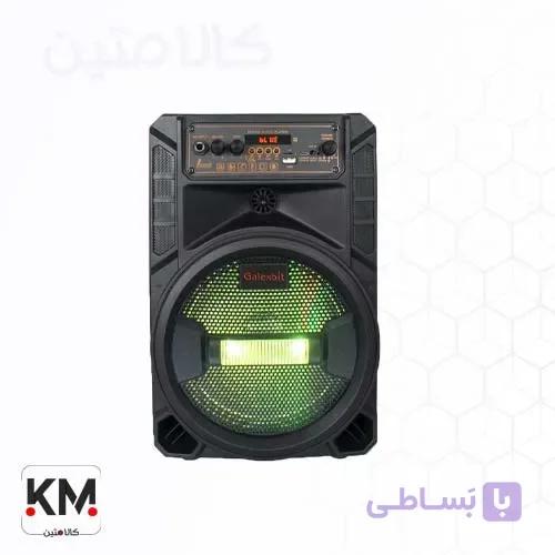 اسپیکر بلوتوثی قابل حمل گلکسبیت مدل GS14 –  GALEXBIT — تصویر 1