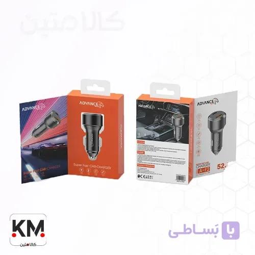 شارژر فندکی ادونس مدل A-F2 — تصویر 1