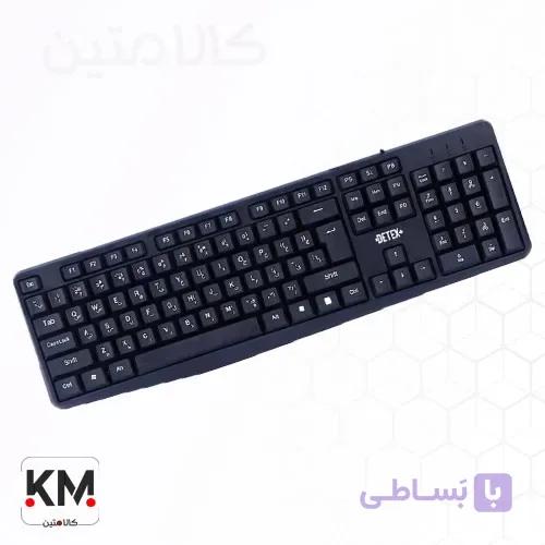 کیبورد با سیم دتکس پلاس مدل DK701 — تصویر 1