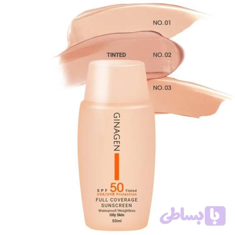 کرم ضد آفتاب رنگی پوست چرب با Ginagen SPF50شماره03