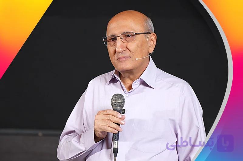 سمینار قدرت بخشش