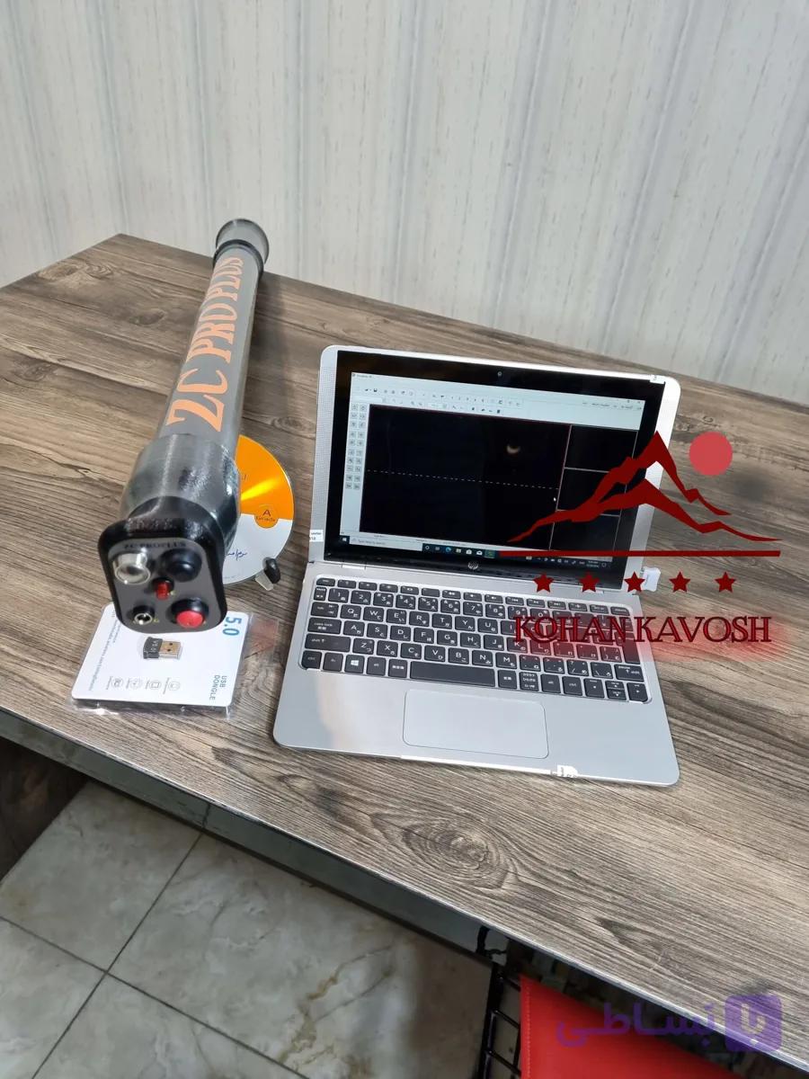 اسکنر ZC Pro Plus — تصویر 1