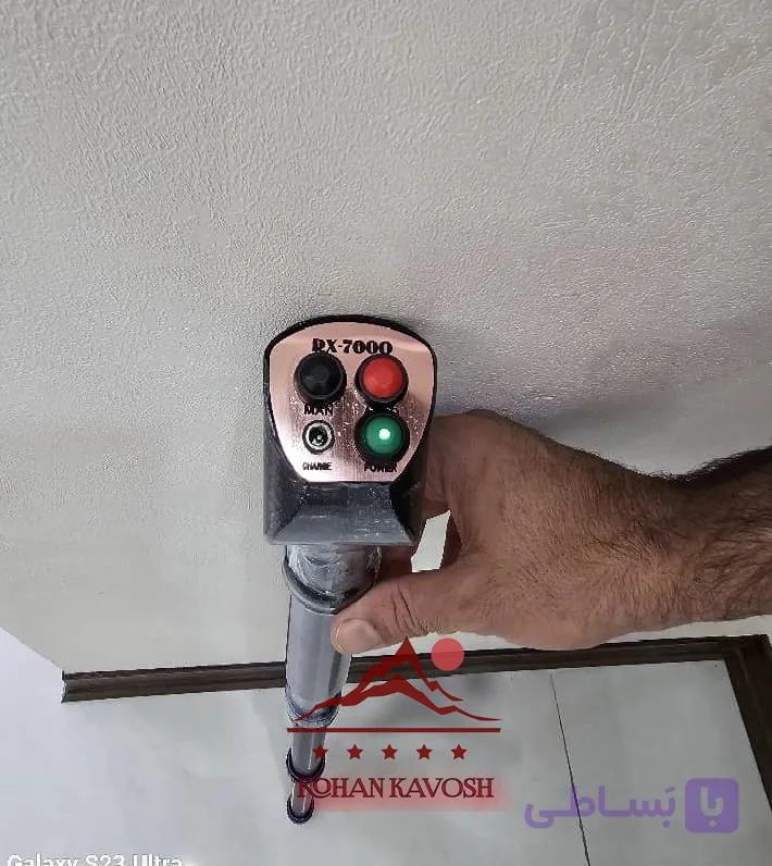 اسکنر عصایی RX7000 — تصویر 1