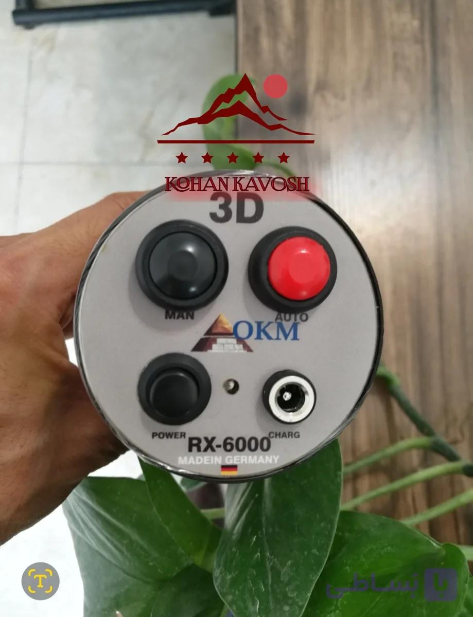 اسکنر RX6000