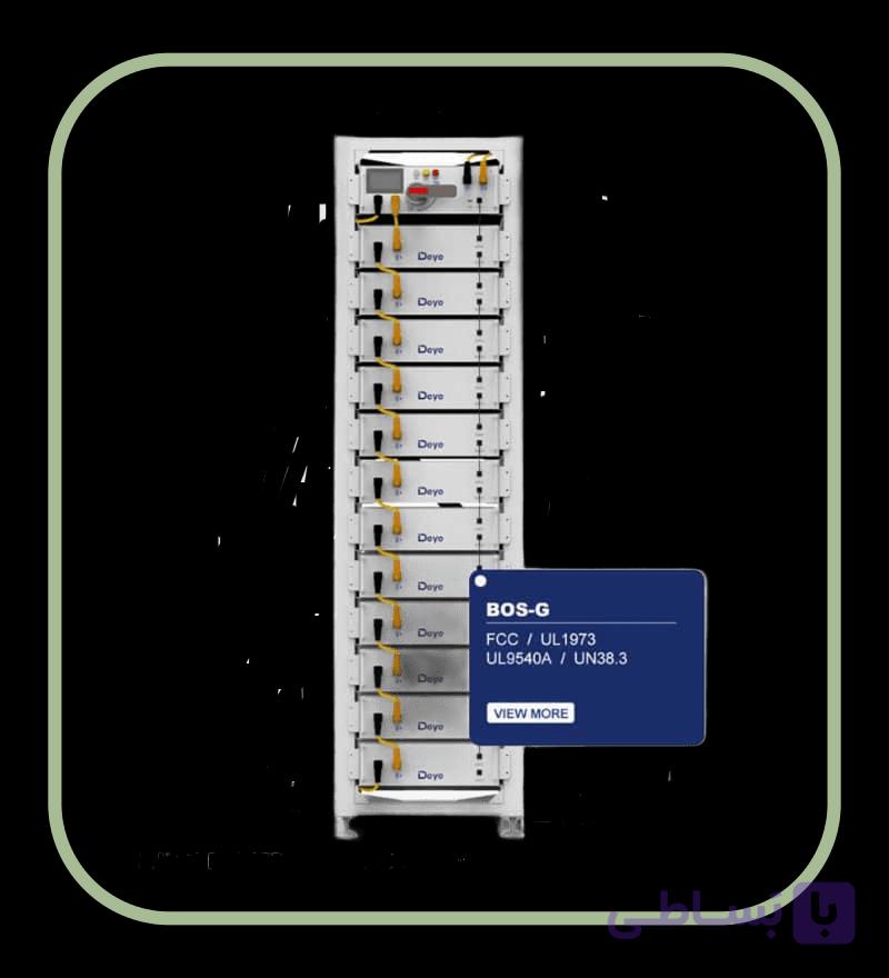 باتری لیتیوم 5 کیلووات ساعت 100 آمپر ولتاژ بالا برند Deye مدل BOS-G PACK5.1
