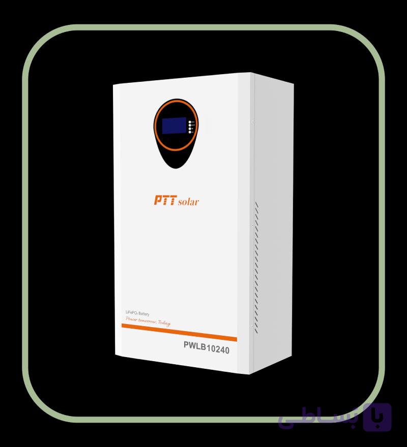 باتری لیتیوم 10 کیلووات ساعت 51.2 ولت 200 آمپر برند PTT SOLAR مدل PWLB10240
