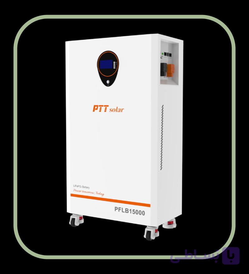 باتری لیتیوم 15 کیلووات ساعت برند PTT SOLAR مدل PFLB15000