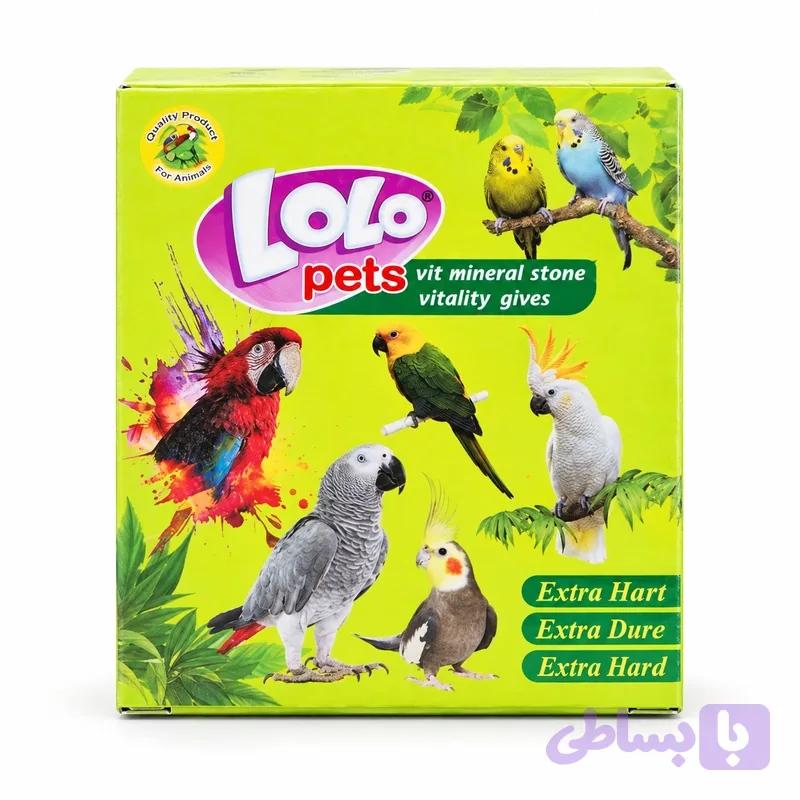 سنگ کلسیم پرندگان برند لولو پت (Lolo Pets)