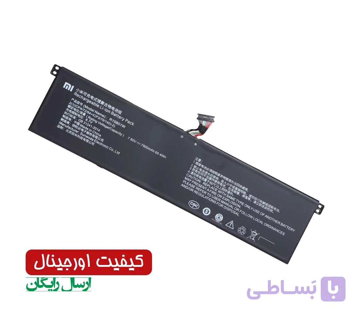 باتری اورجینال لپ تاپ شیائومی Xiaomi Pro 15.6 Inch — تصویر 1