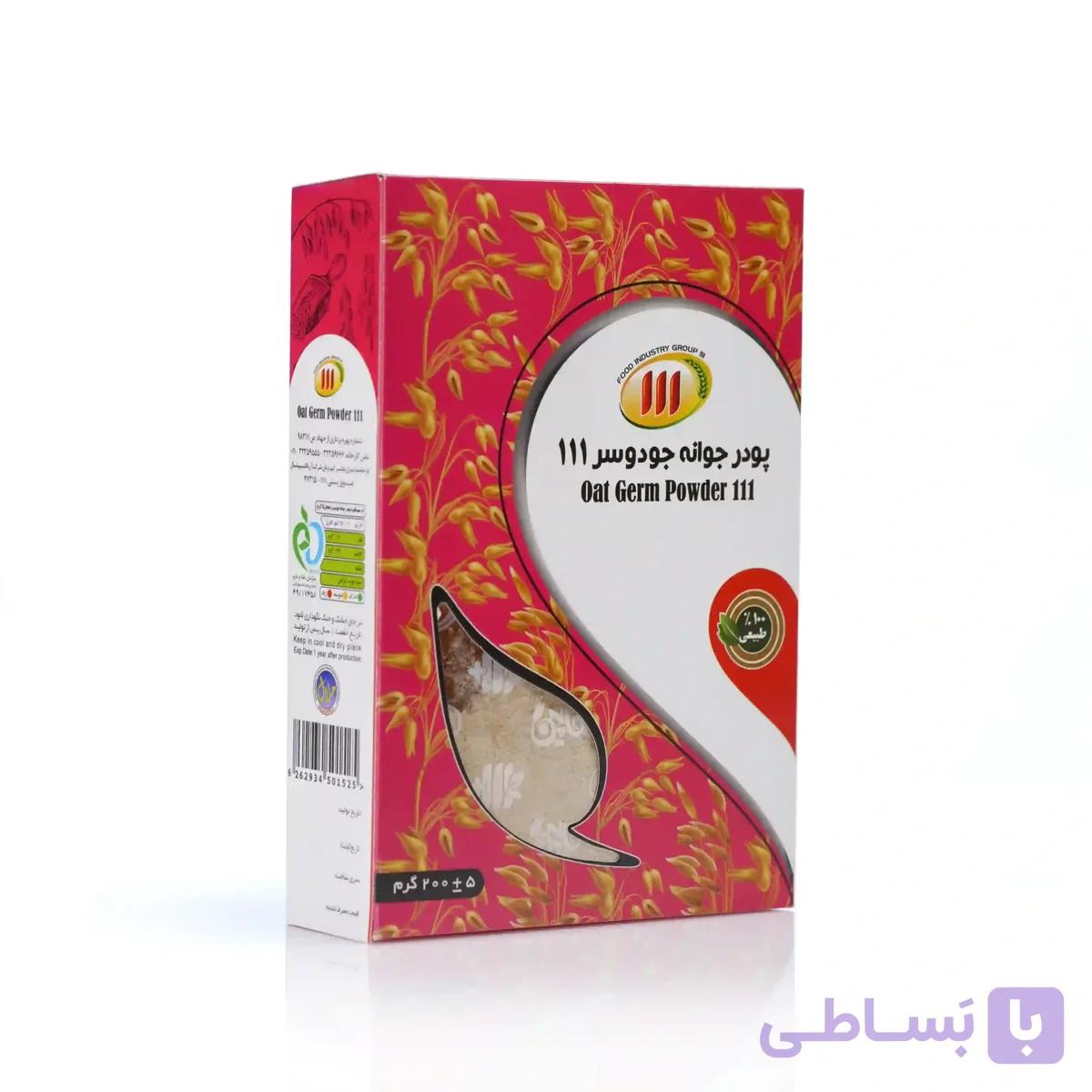 پودر جوانه جو دوسر 111 — تصویر 1