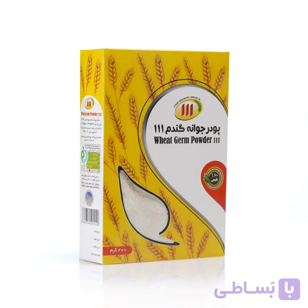 پودر جوانه گندم 111 — تصویر 1