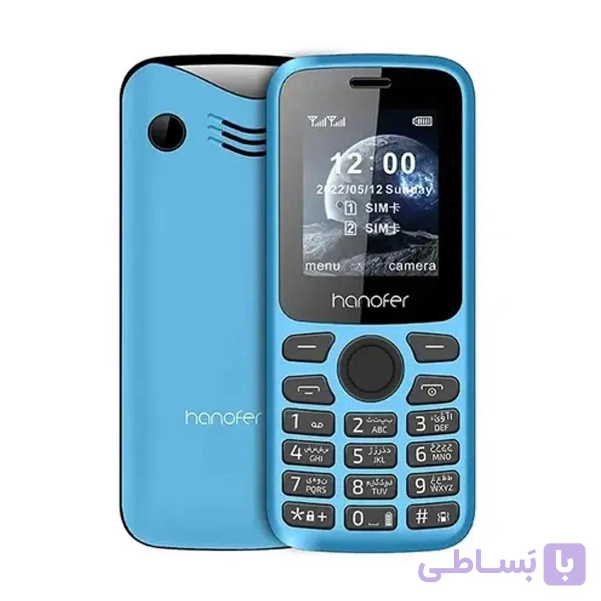 گوشی موبایل Hanofer مدل 330 ظرفیت 32 مگابایت – آبی (سه ماه تعویض)