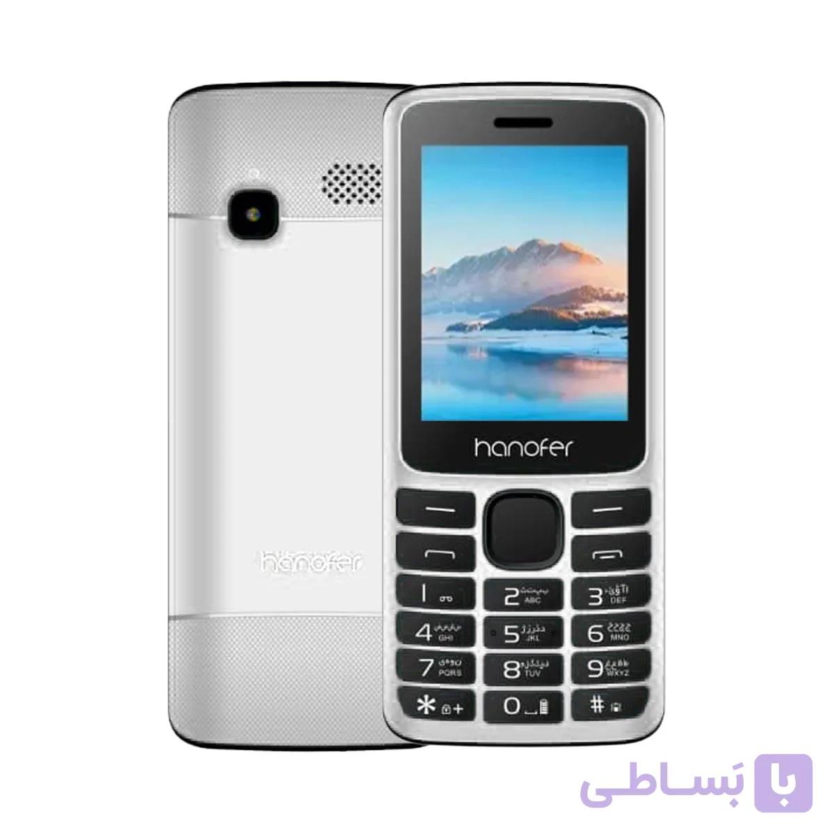 گوشی موبایل Hanofer مدل 2720N ظرفیت 32 مگابایت – سفید (سه ماه تعویض)