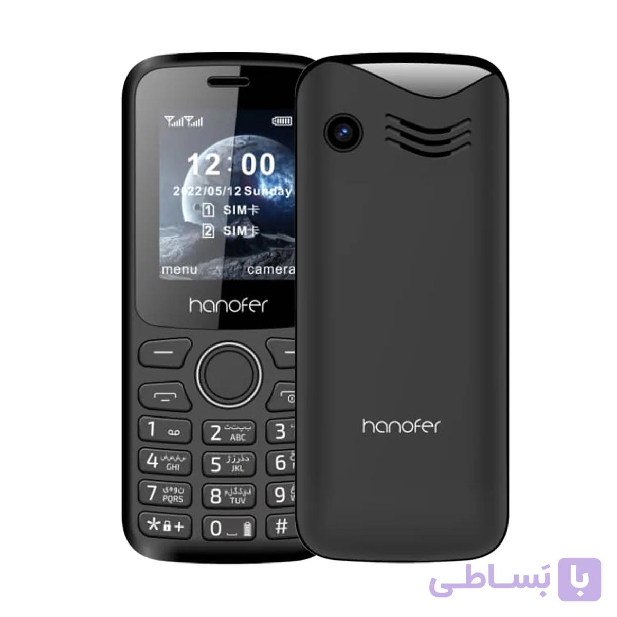 گوشی موبایل Hanofer مدل 330 ظرفیت 32 مگابایت – مشکی (سه ماه تعویض)
