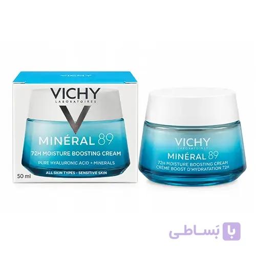 کرم آبرسان مینرال 89 ویشی 72 ساعته — تصویر 1