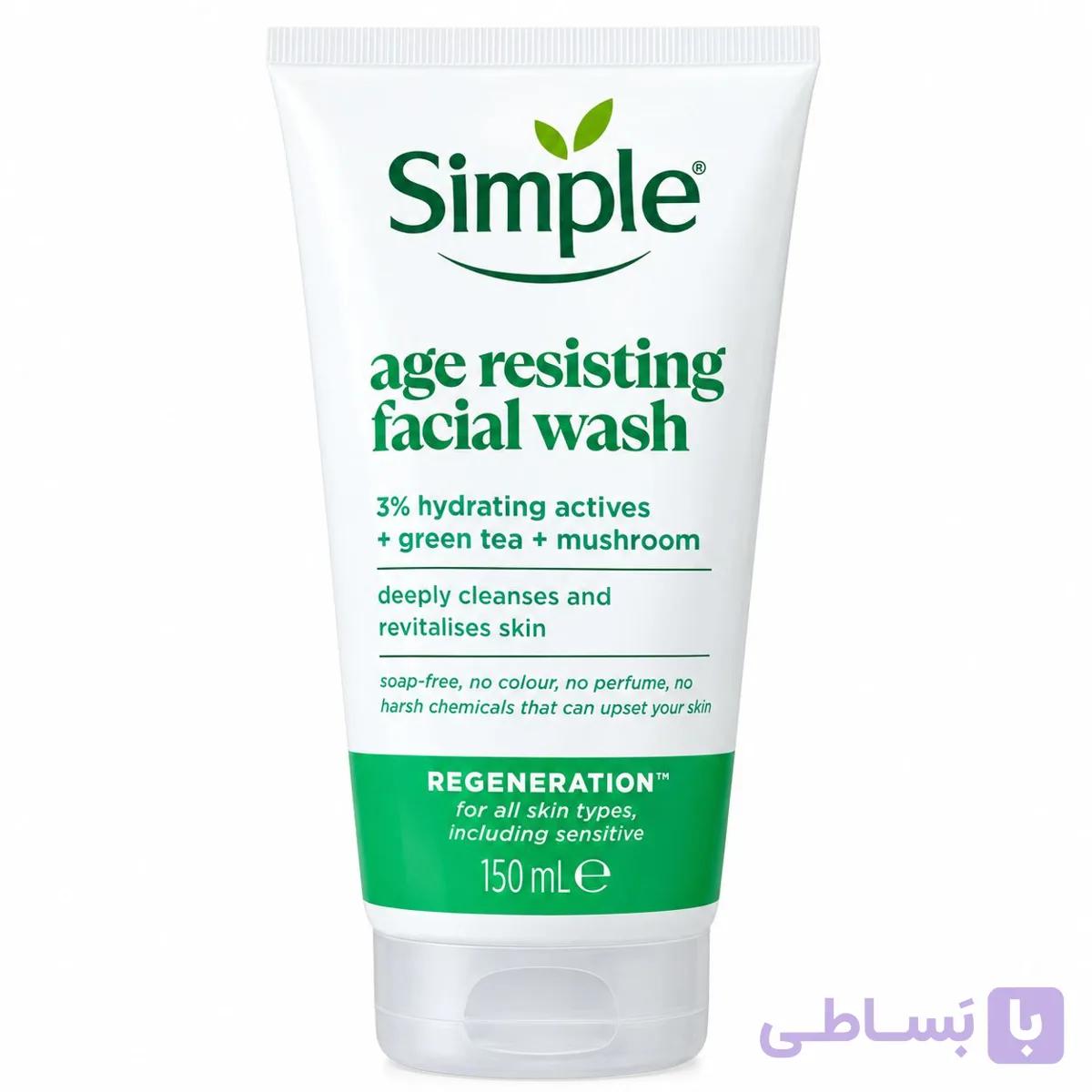 شوینده صورت سیمپل مدل Age Resisting | آبرسان پوست — تصویر 1