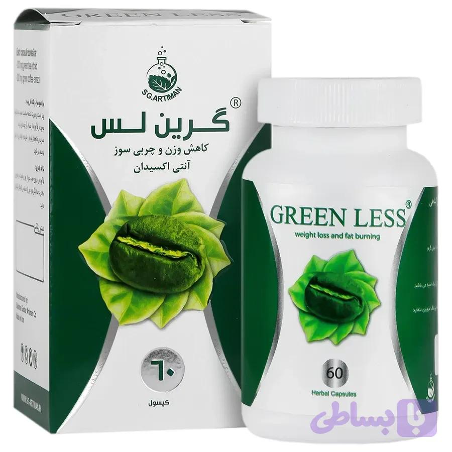 گرین لس