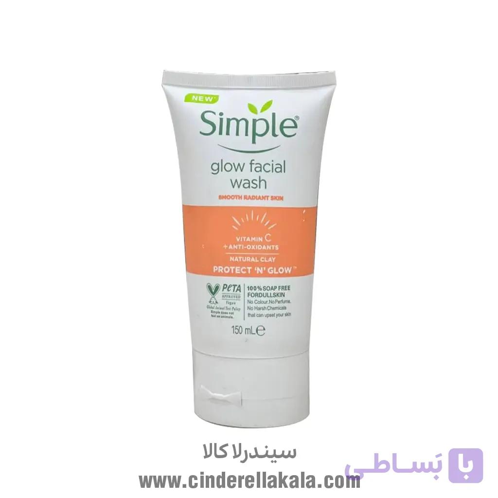 ژل شستشو روشن کننده سیمپل طرح قدیم Simple Glow Facial wash — تصویر 1