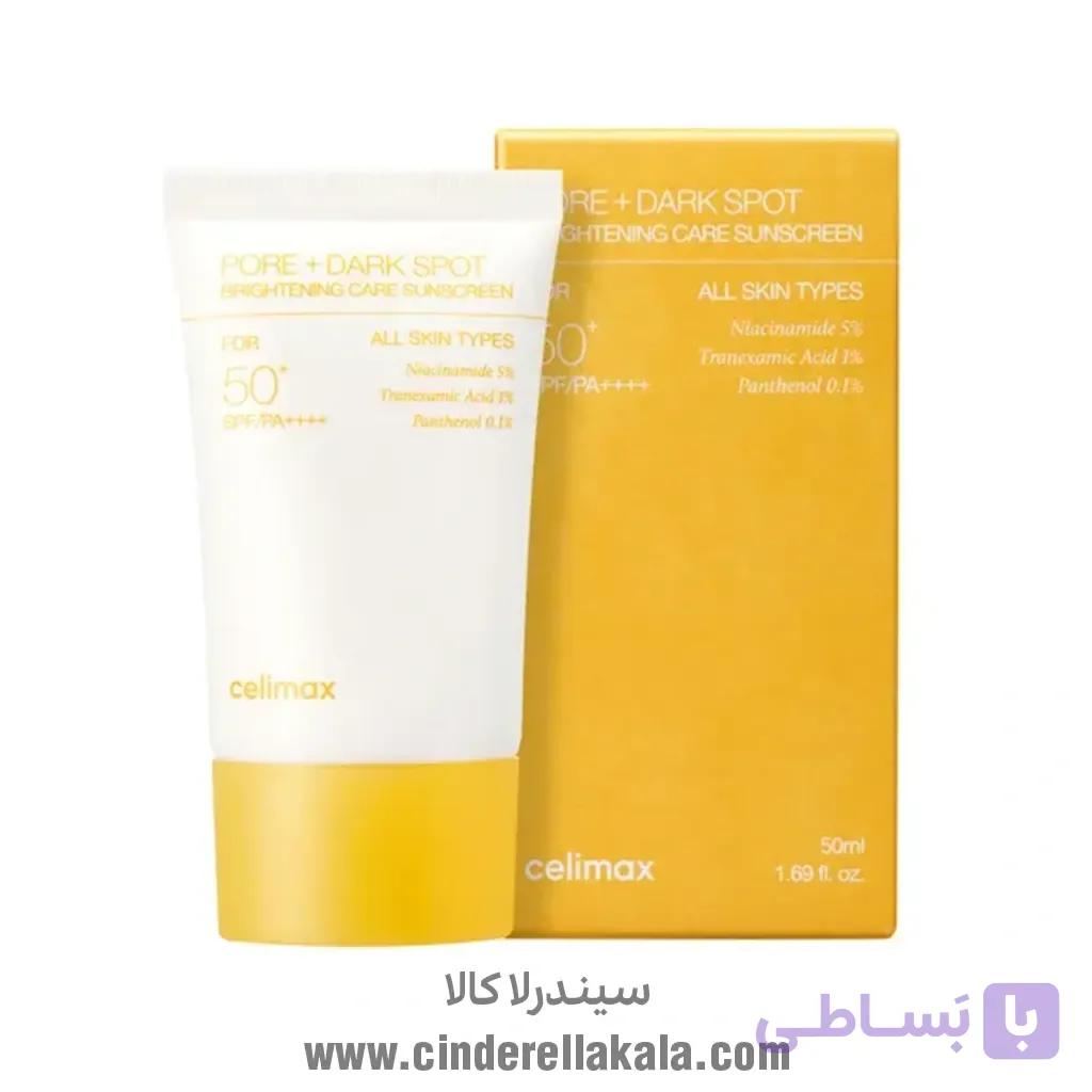 ضد آفتاب سلیمکس Pore+Dark Spot Brightening SPF50+ — تصویر 1