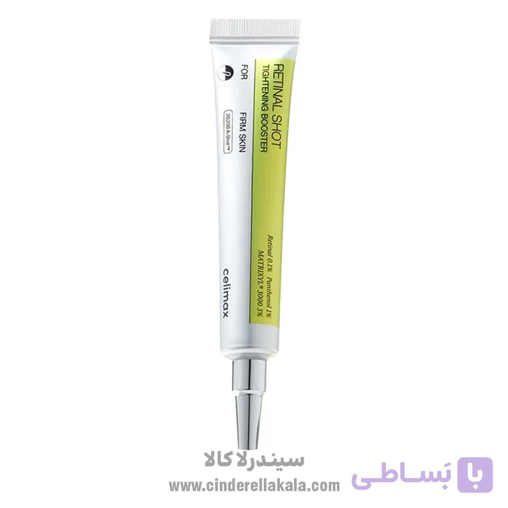 بوستر ضد چروک رتینال شات سلیمکس Celimax حجم 15 میل — تصویر 1