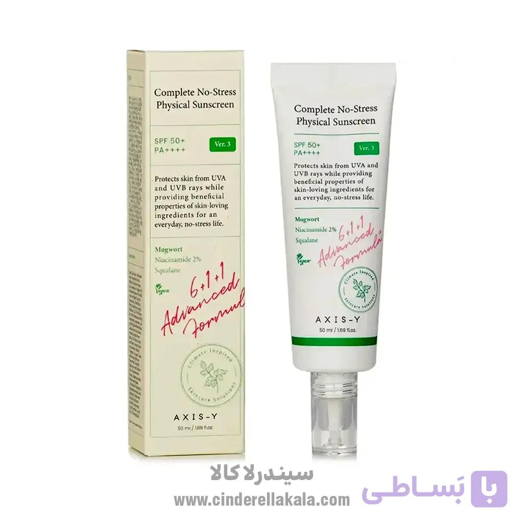 ضد آفتاب اکسیس وای بدون رنگ spf50