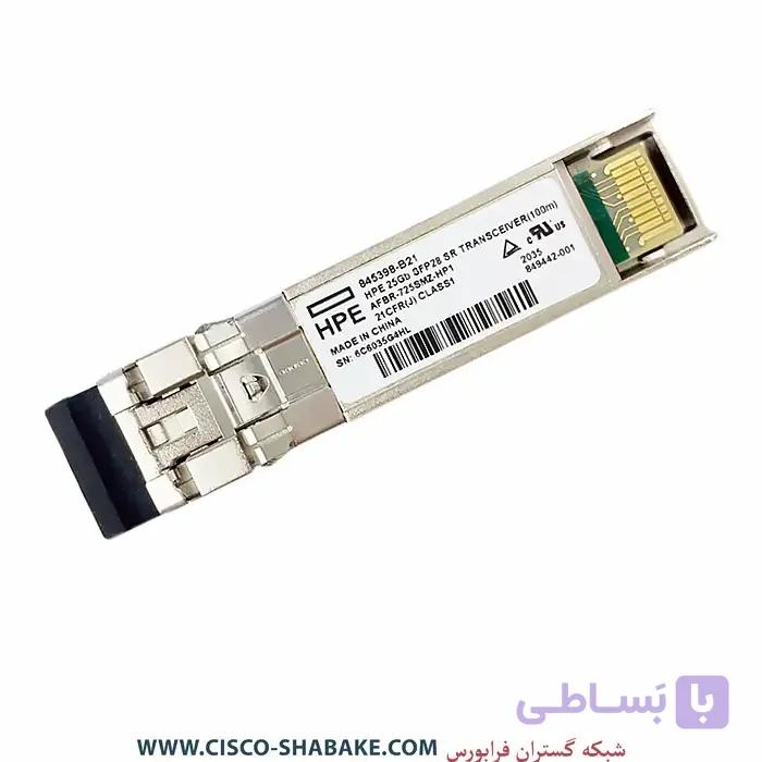 ماژول فیبرنوری HPE 845398-B21 25Gb SFP28 SR 100m