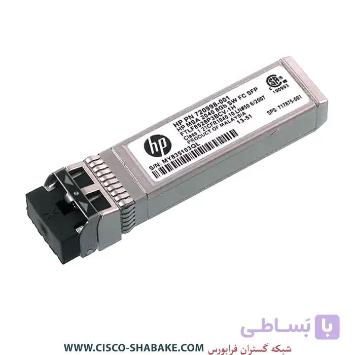 ماژول فیبر نوری HPE 720998-001 MSA 8Gb FC SFP+ SW