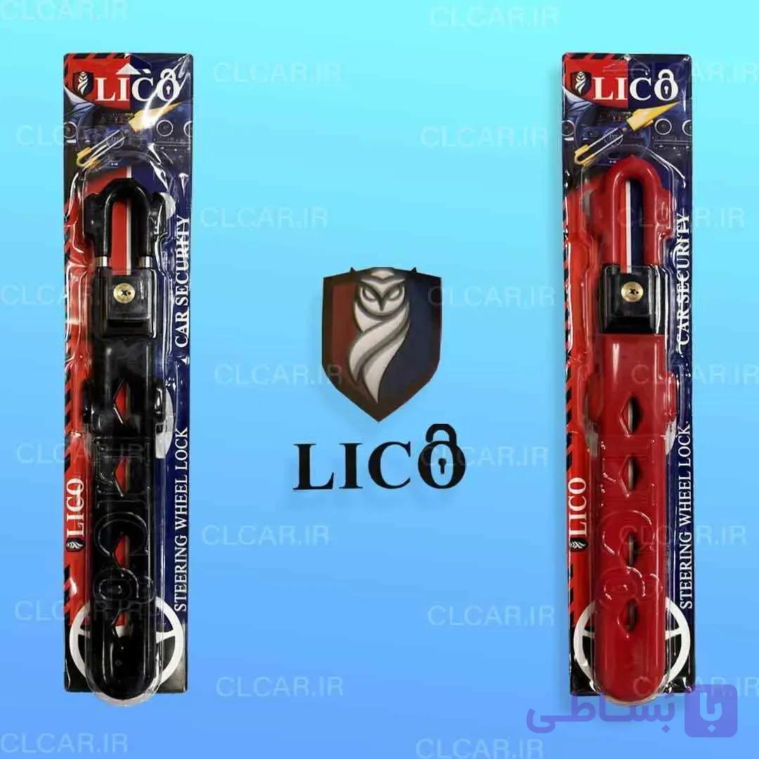 قفل فرمان دوبل با بدنه شبکه ای برند LICO کد (GF-LCO) — تصویر 1
