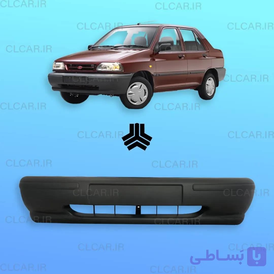 سپر جلو پراید 131 و 151 با کیفیت شرکتی کد (SJ-131)