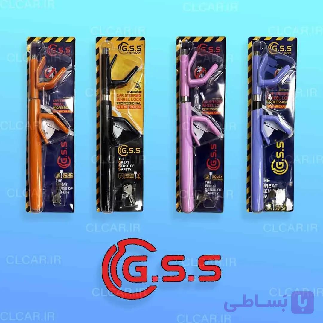 قفل فرمان خودرو مدل کلاغی برند CSS کد (GF-CSS) — تصویر 1