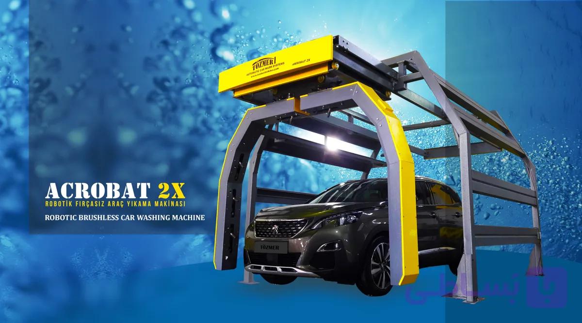 کارواش تمام اتوماتیک آکروباتیک- ACROBAT 2X — تصویر 1