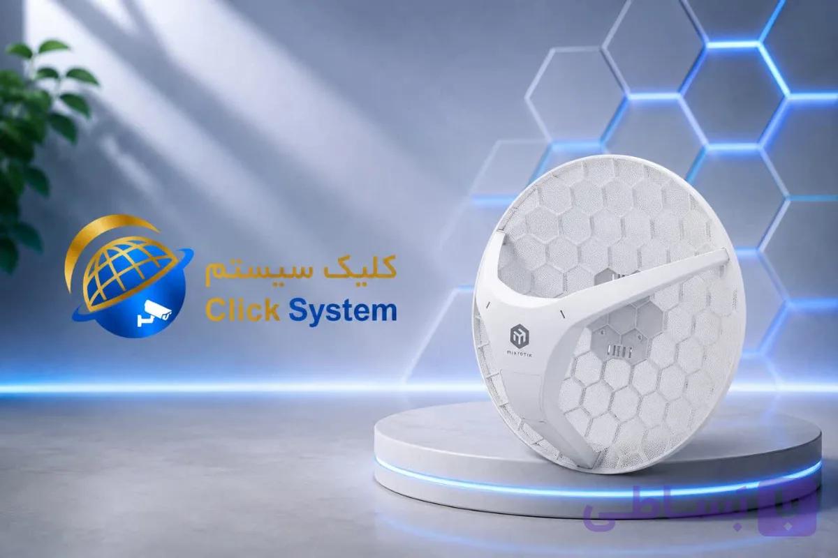 آنتن MikroTik LHG 5 ax — تصویر 1