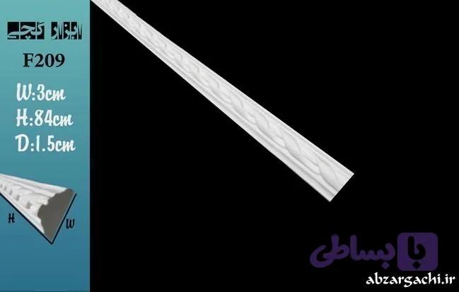 گچبری قاب F209