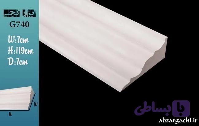 گچبری گلویی G740