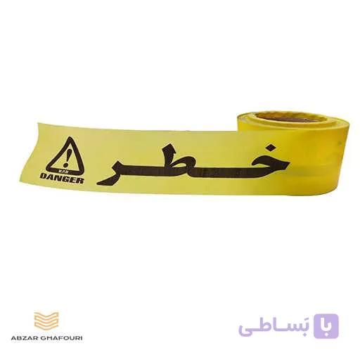 نوار خطر زرد 100 متری — تصویر 1
