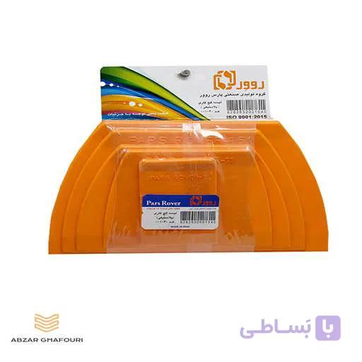 لیسه پلاستیکی گچ کاری پنج عددی پارس روور — تصویر 1