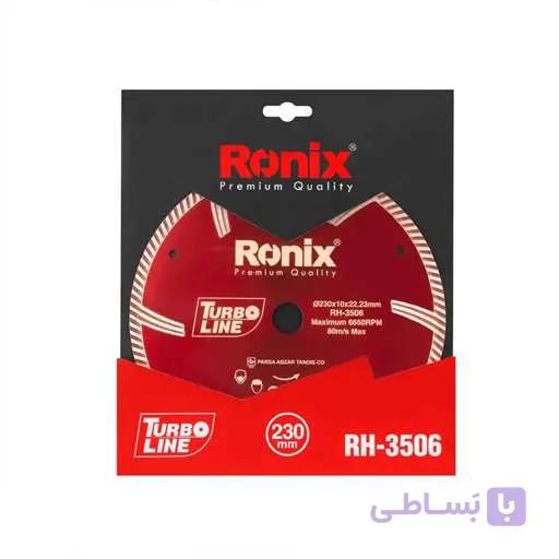 صفحه گرانیت بر توربو 230 میلی متری رونیکس مدل 3506 — تصویر 1