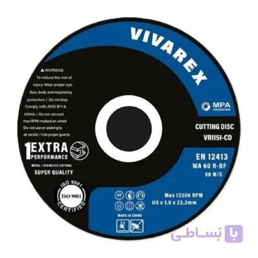 صفحه برش مینی استیل ویوارکس مدل VR1151-CD