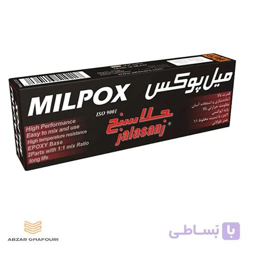 خمیر دوقلو هزار کاره میل پوکس جلاسنج مدل سریع خشک حجم 100 گرم — تصویر 1